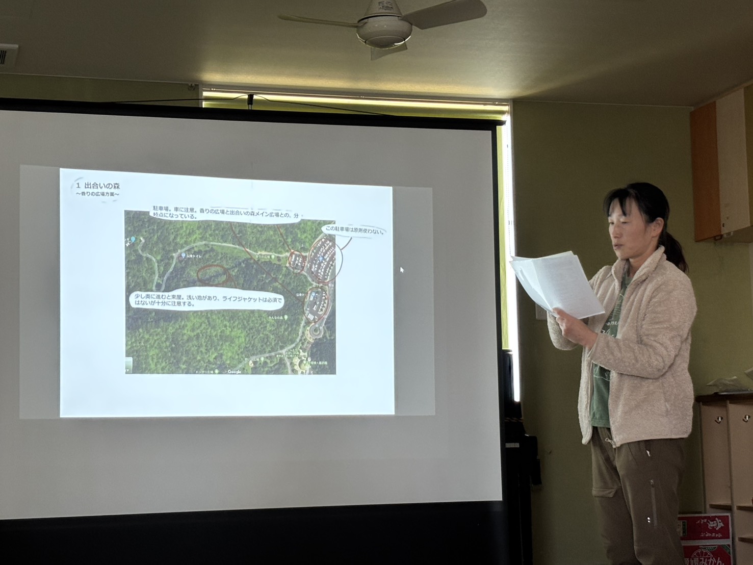 パワーポイントを使って説明する人