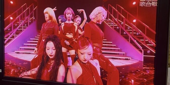ちゃんみなプロデュースのgirlsグループの「HANA」紅白初出演のシーン